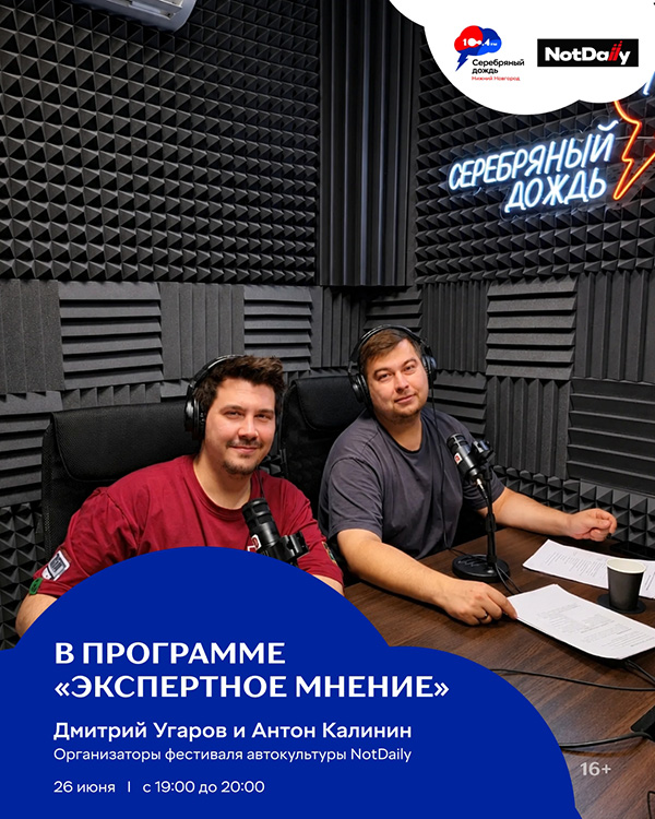 Что такое автокультура сегодня — хобби, спорт или целая философия?
